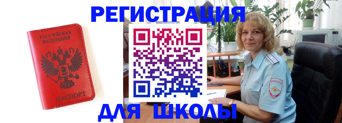 пропишу в квартире в Камышине