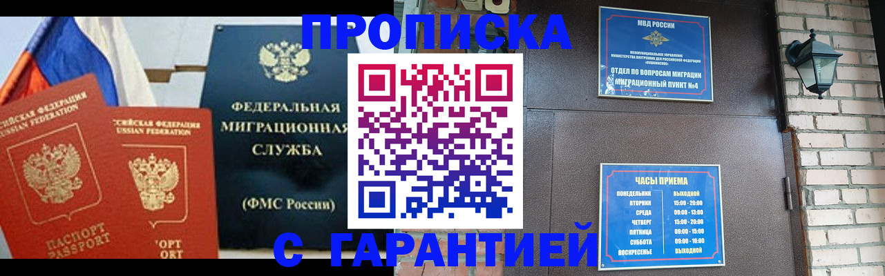 пропишу в квартире в Камышине
