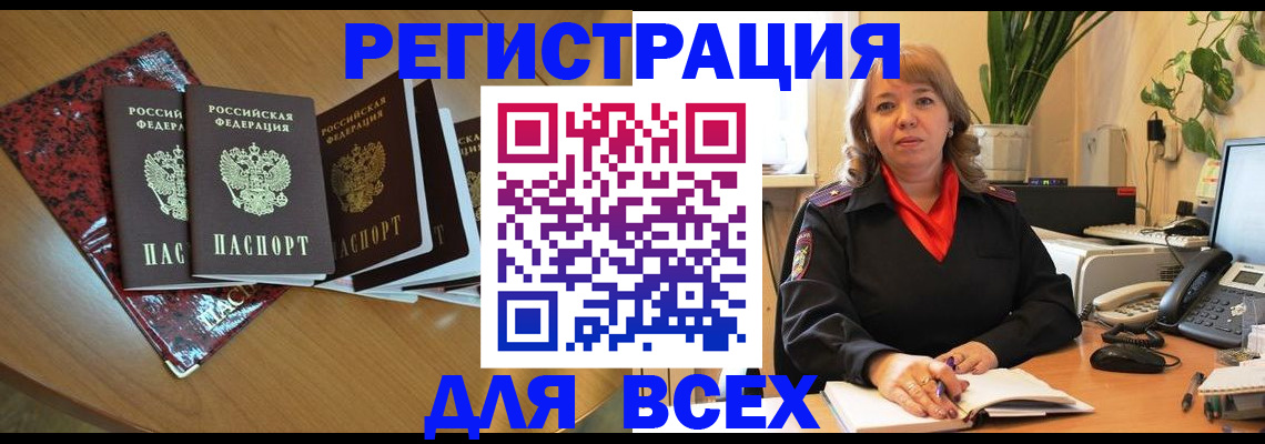 регистрация для школы в Камышине