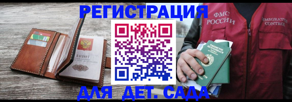 форма 3 в Камышине